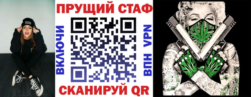 Как найти наркотики Шумиха Конопля  МЕФ  А ПВП  Галлюциногенные грибы  Гашиш 