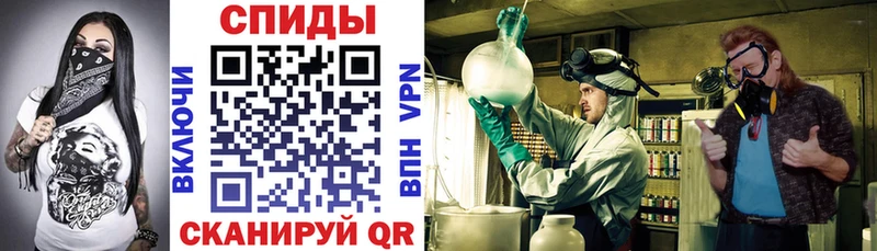 закладка  Шумиха  Амфетамин 97% 