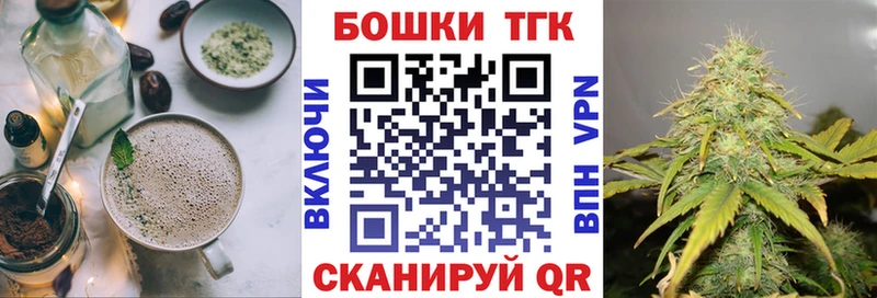 что такое наркотик Шумиха Canna-Cookies марихуана