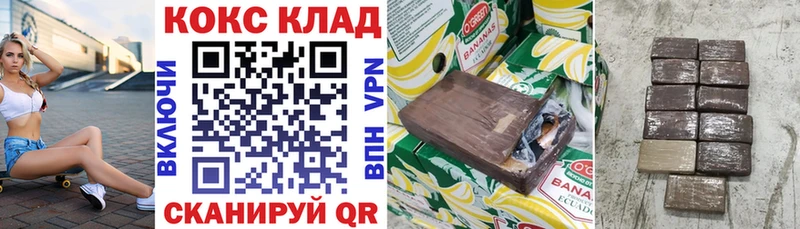 магазин  наркотиков  Шумиха  КОКАИН Колумбийский 