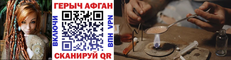 Героин VHQ  Шумиха 