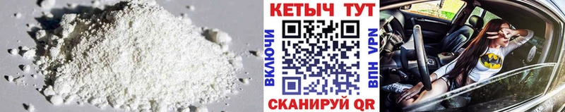 Кетамин VHQ  Шумиха 
