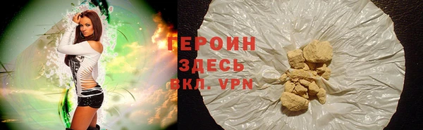 мяу мяу кристалл Касимов