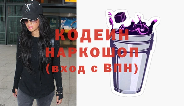 мяу мяу кристалл Касимов