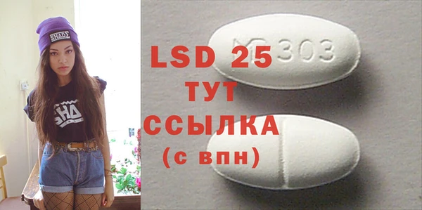 MDMA Карпинск