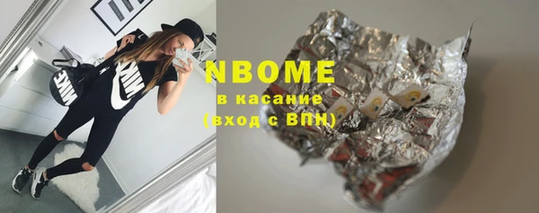 MDMA Карпинск