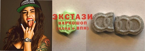 мяу мяу кристалл Касимов