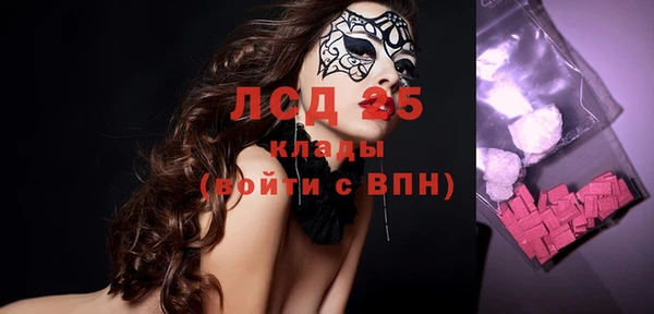 мяу мяу кристалл Касимов