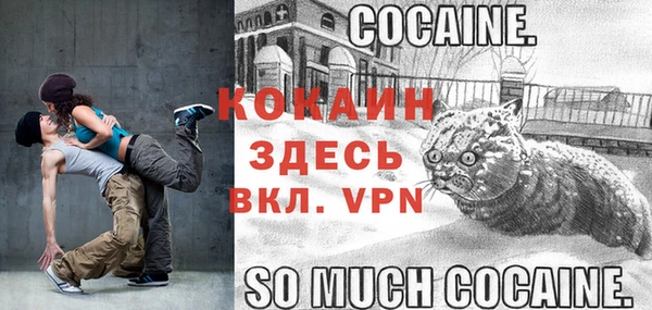 мяу мяу кристалл Касимов