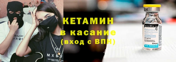 мяу мяу кристалл Касимов