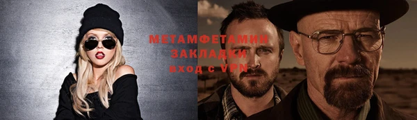 мяу мяу кристалл Касимов