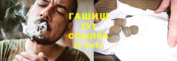 мяу мяу кристалл Касимов