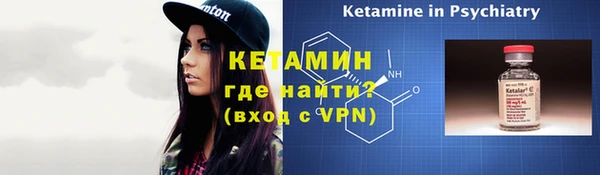 мяу мяу кристалл Касимов