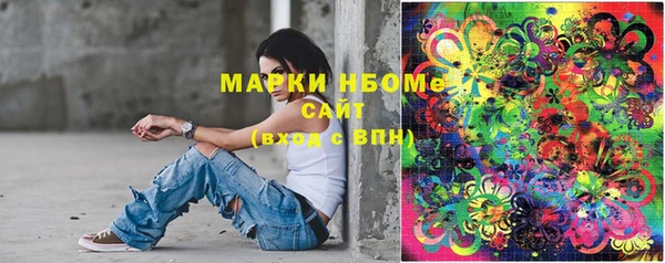 мяу мяу кристалл Касимов