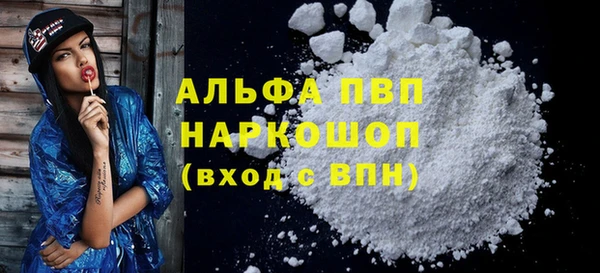 мяу мяу кристалл Касимов