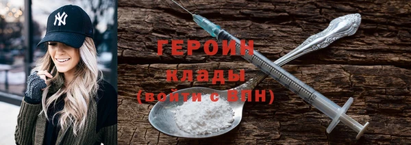 мяу мяу кристалл Касимов