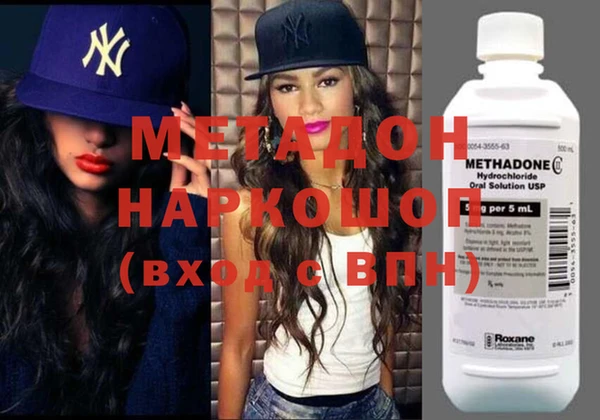 MDMA Карпинск
