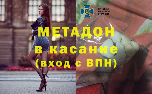 MDMA Карпинск