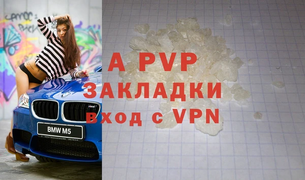 ALPHA PVP Карталы