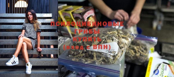 мяу мяу кристалл Касимов