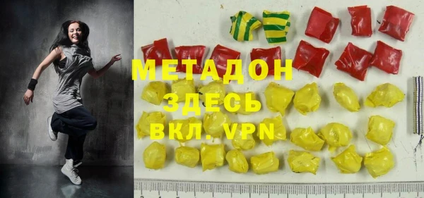 MDMA Карпинск