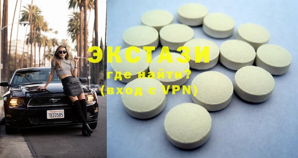 MDMA Карпинск