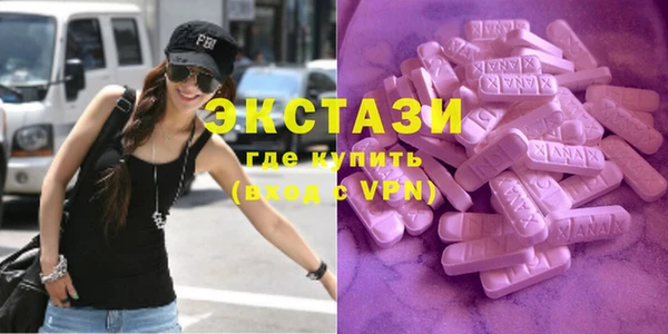 MDMA Карпинск