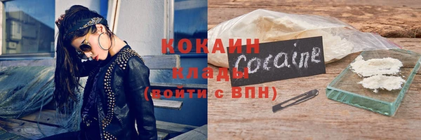 мяу мяу кристалл Касимов