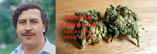 мяу мяу кристалл Касимов