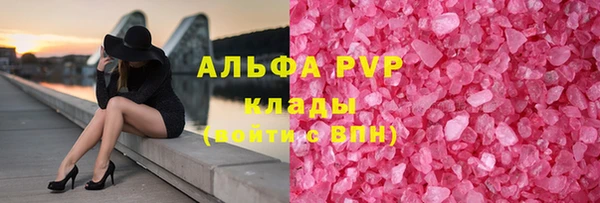 ALPHA PVP Карталы