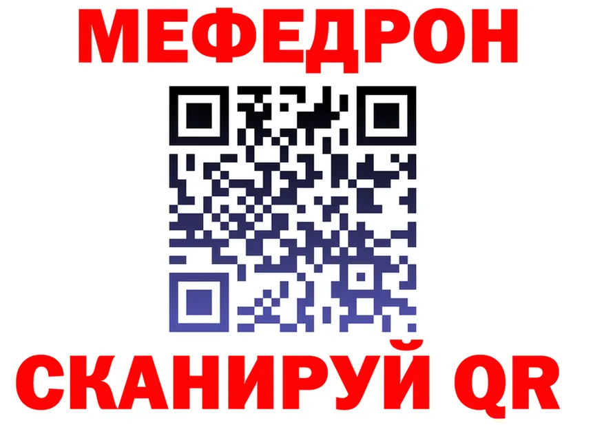 АМФ 97% ссылка darknet mega Шумиха