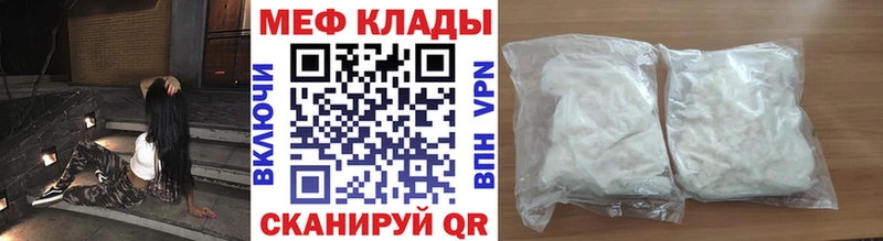 МЕГА как войти хочу Шумиха shop официальный сайт МЕФ кристаллы