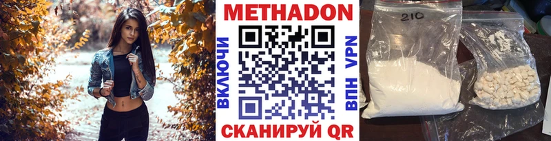 Метадон VHQ  Шумиха 