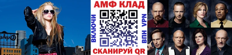 Метамфетамин Декстрометамфетамин 99.9%  Шумиха 