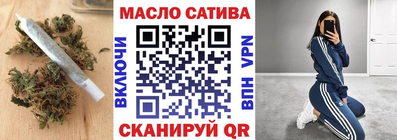 Дистиллят ТГК вейп  Шумиха 