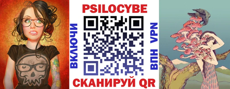 Псилоцибиновые грибы прущие грибы  сайты даркнета телеграм  Шумиха 