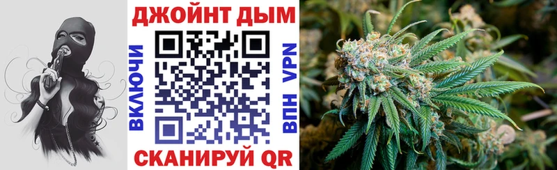 Марихуана план  Шумиха 